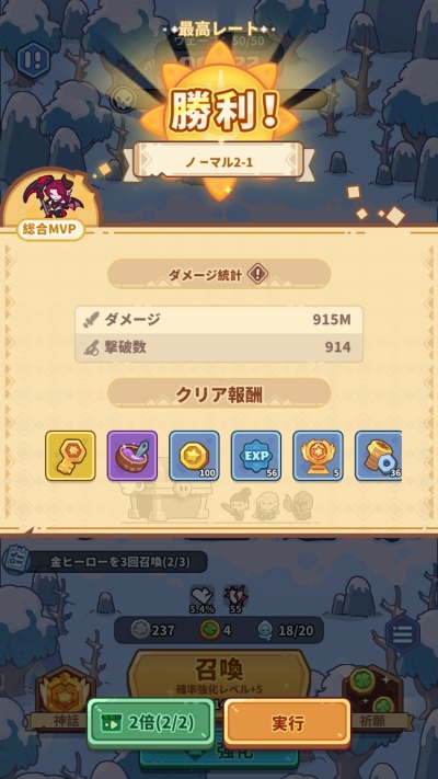 ペタペタペンギン団_18