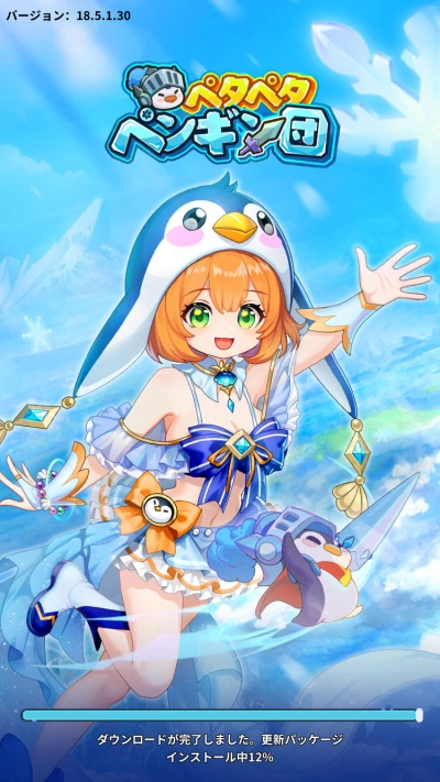 ペタペタペンギン団_20