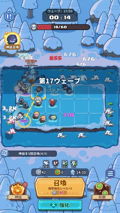 ペタペタペンギン団_5