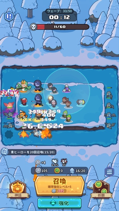 ペタペタペンギン団_6