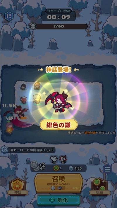 ペタペタペンギン団_9