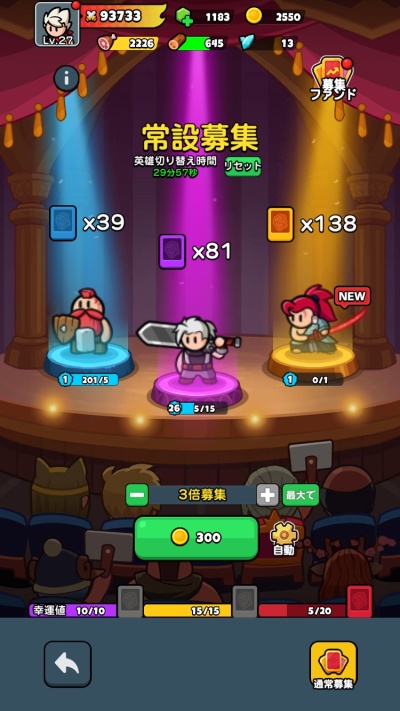 ドンドコヒーロー_14