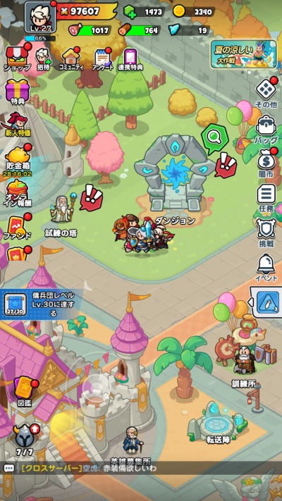 ドンドコヒーロー_15