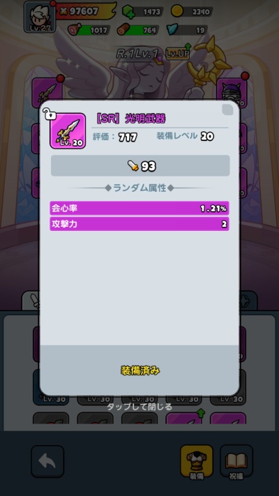 ドンドコヒーロー_18