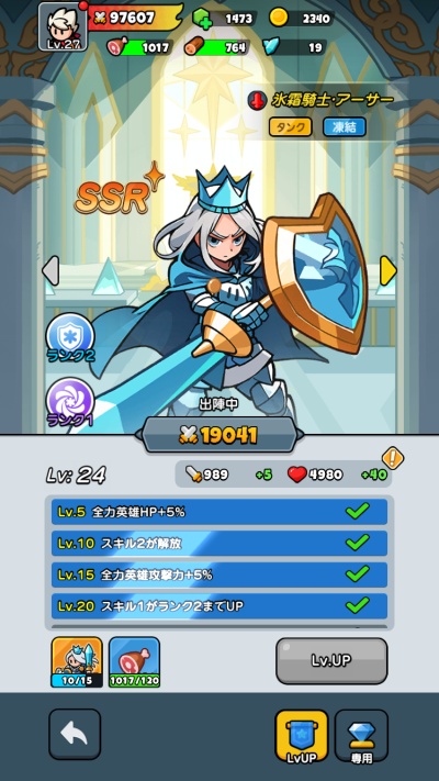 ドンドコヒーロー_4