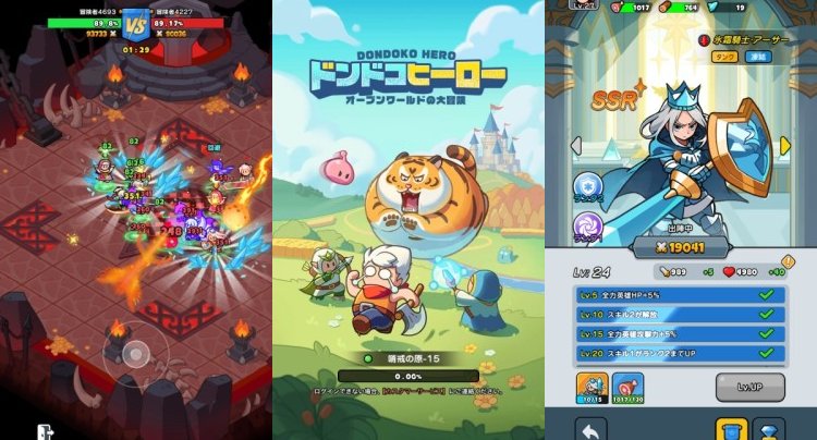 ドンドコヒーロー