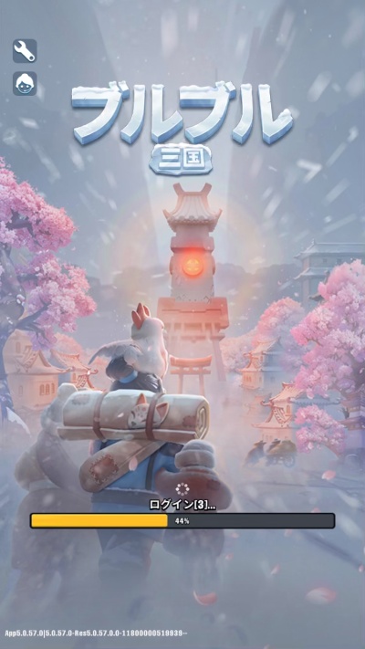 ブルブル三国_17