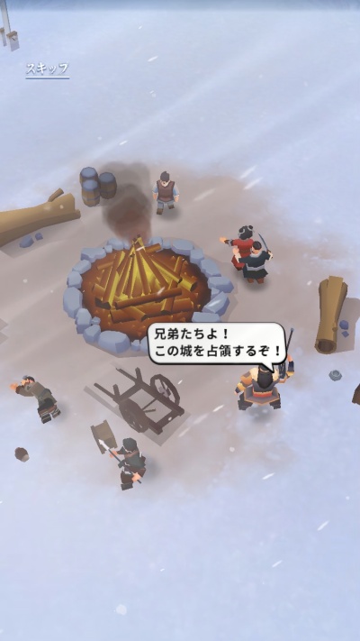 ブルブル三国_3