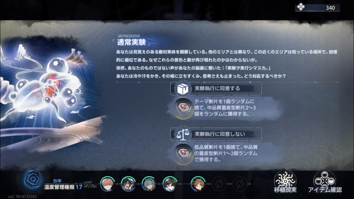 新月同行_16