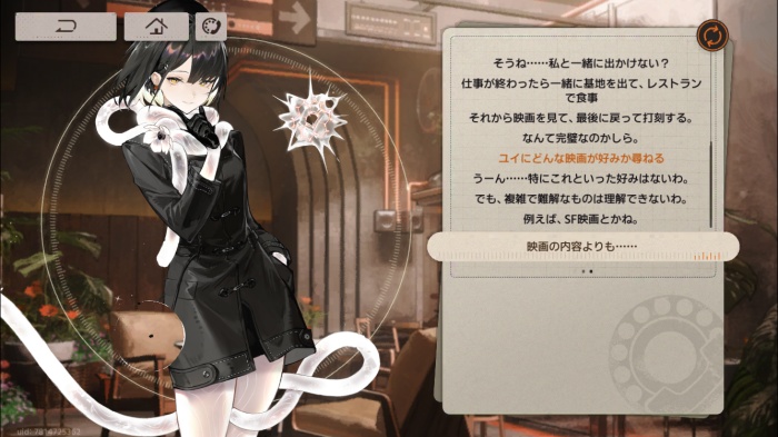 新月同行_17