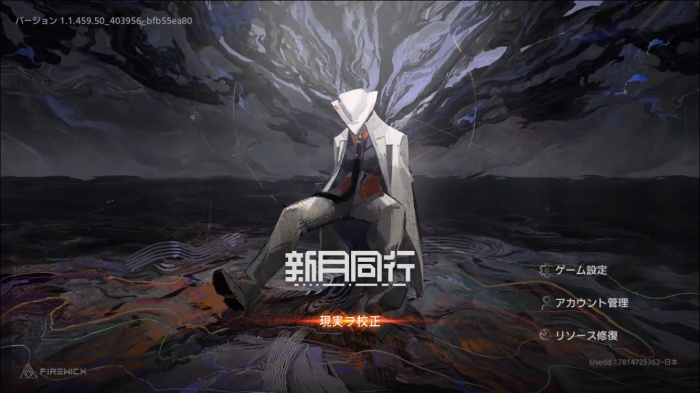新月同行_19
