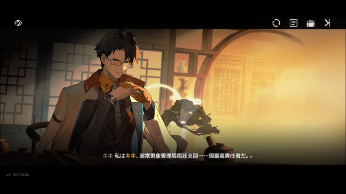 新月同行_6