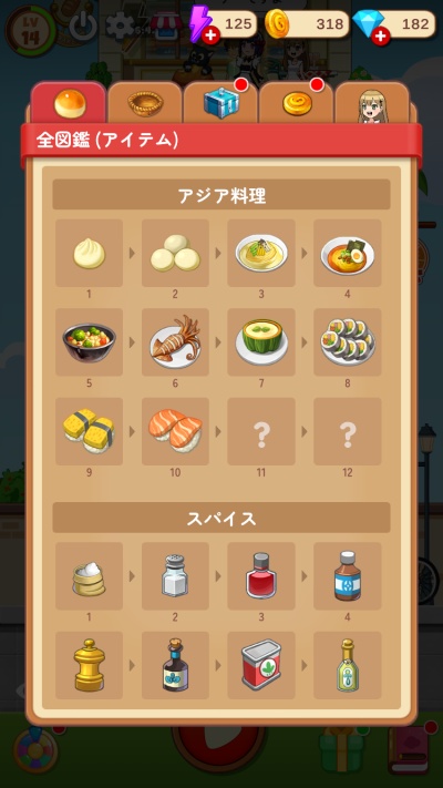 マージスウィーツ_4