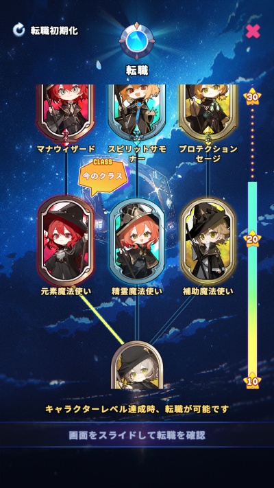スピリットキングクエスト_10