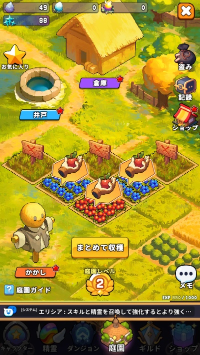 スピリットキングクエスト_11