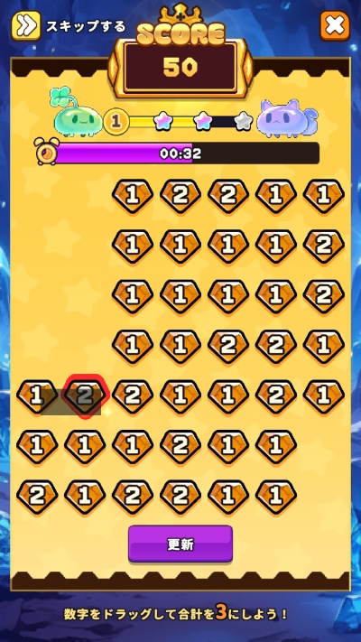 スピリットキングクエスト_13