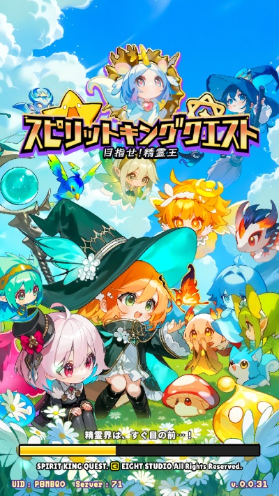スピリットキングクエスト_17