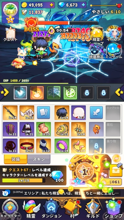 スピリットキングクエスト_6
