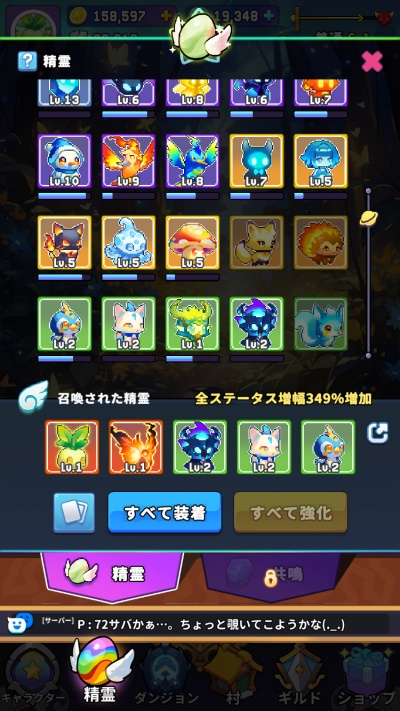 スピリットキングクエスト_7