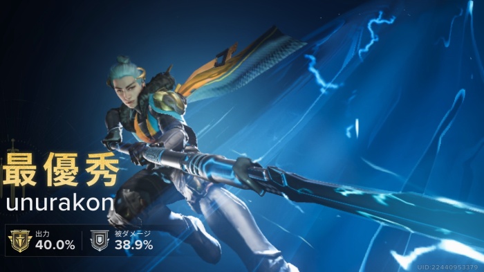 Destiny: Rising_10
