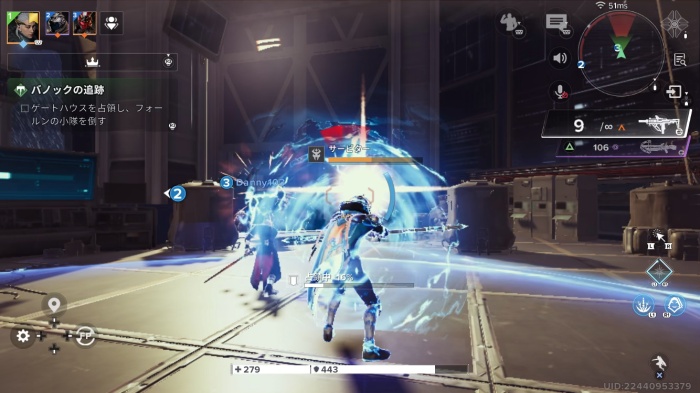 Destiny: Rising_11