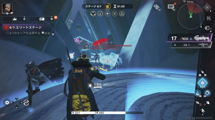 Destiny: Rising_14