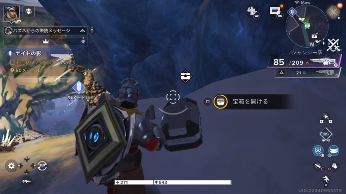 Destiny: Rising_15