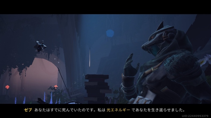 Destiny: Rising_2