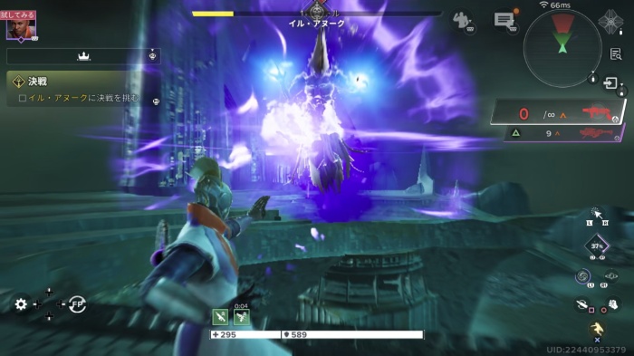 Destiny: Rising_3