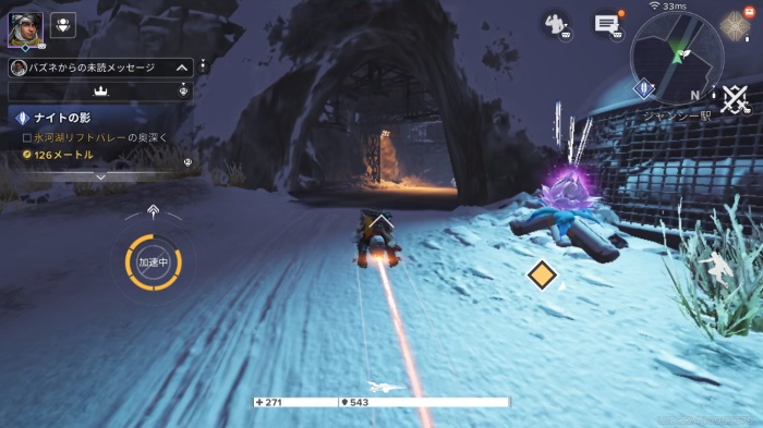 Destiny: Rising_4