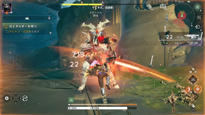 Destiny: Rising_5