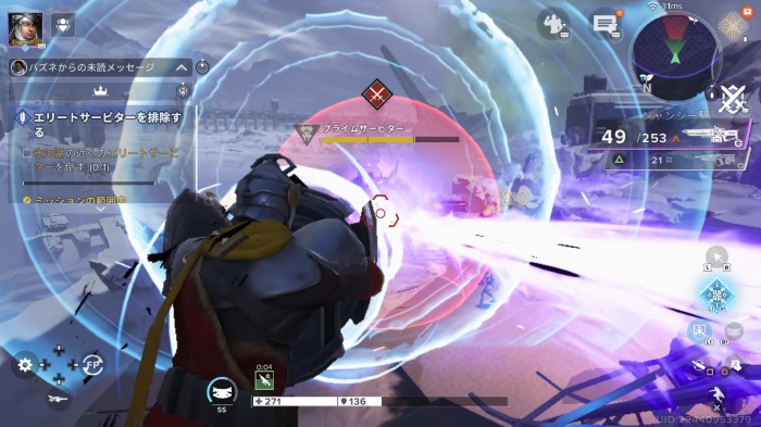 Destiny: Rising_6