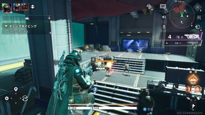 Destiny: Rising_7