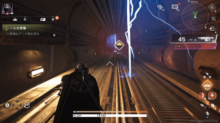 Destiny: Rising_8