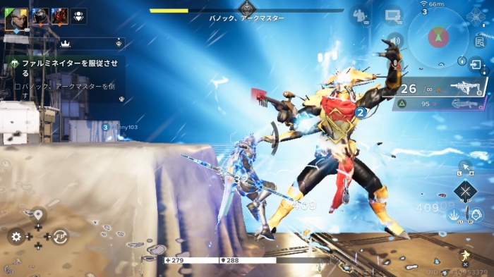 Destiny: Rising_9
