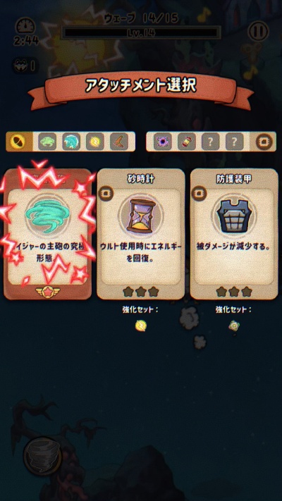 ACECRAFT_12