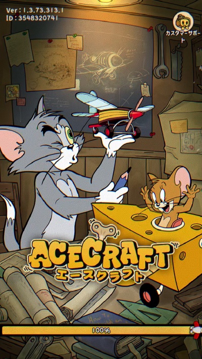 ACECRAFT_17