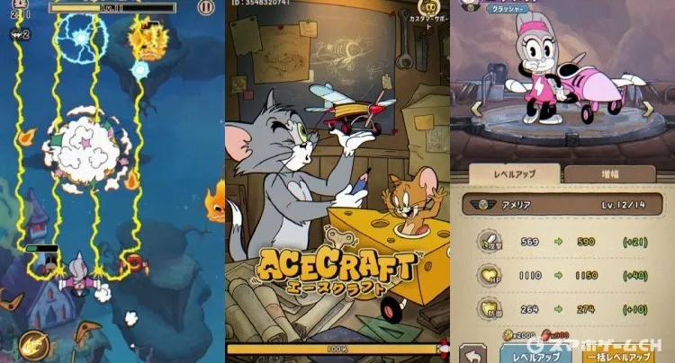 ACECRAFT