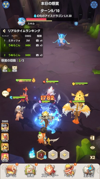 ウゴウゴーゴー_12