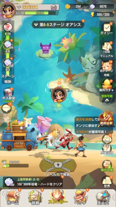 ウゴウゴーゴー_15