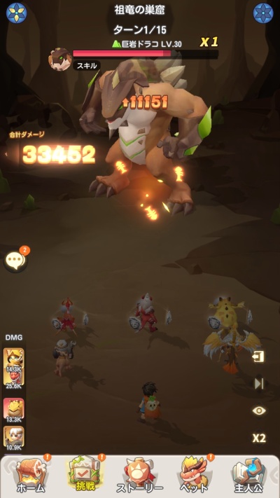 ウゴウゴーゴー_16