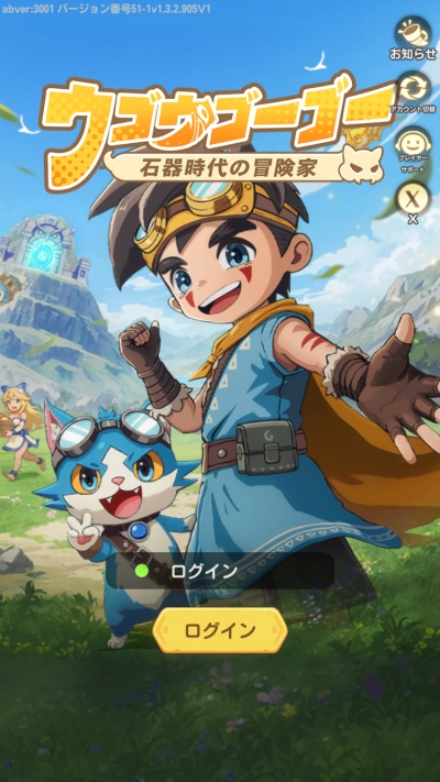 ウゴウゴーゴー_17