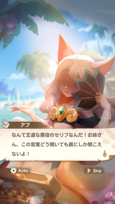ウゴウゴーゴー_3