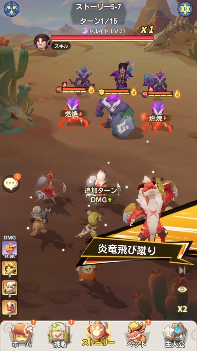 ウゴウゴーゴー_4
