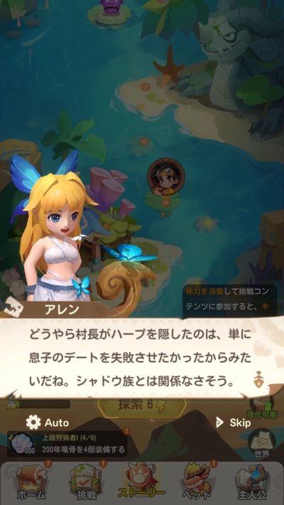 ウゴウゴーゴー_5