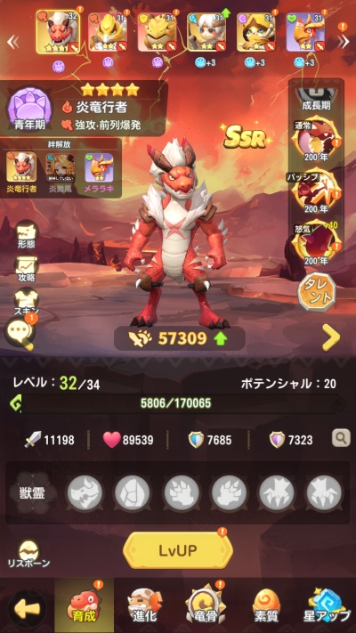 ウゴウゴーゴー_6