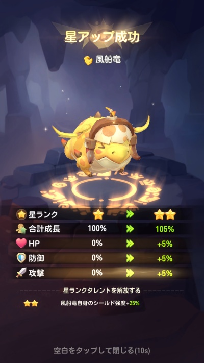 ウゴウゴーゴー_7