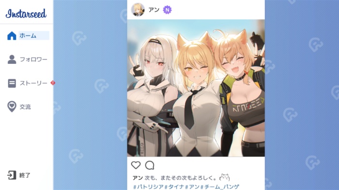 スターシード：アスニアトリガー_12