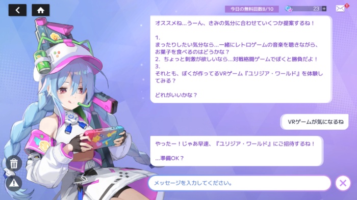 スターシード：アスニアトリガー_15