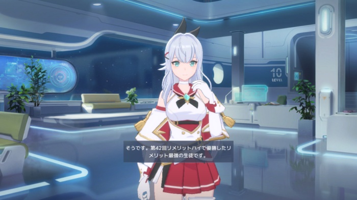 スターシード：アスニアトリガー_4